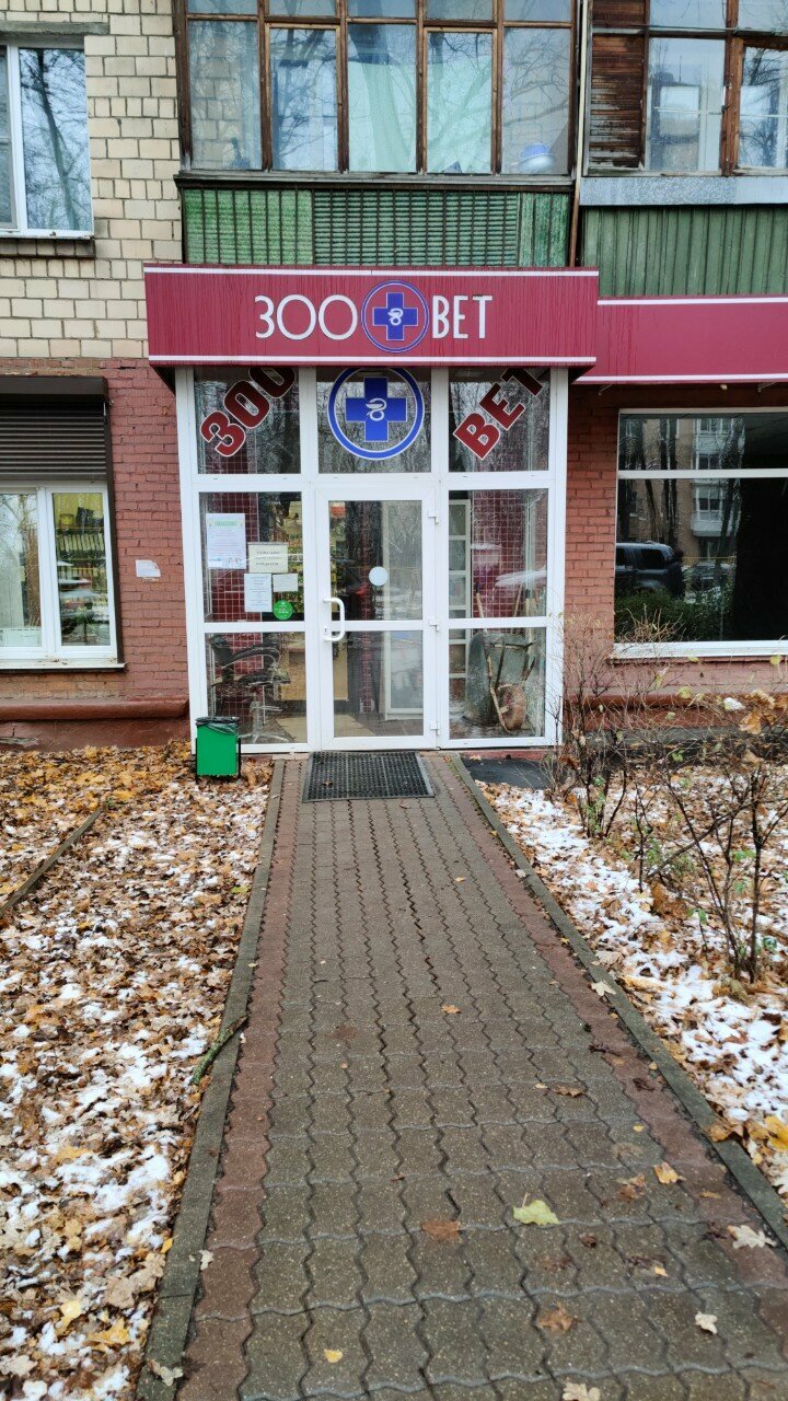 Фото клиники 63094