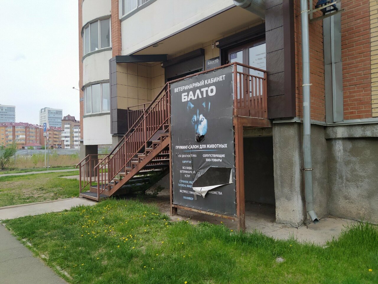 Фото клиники 20318