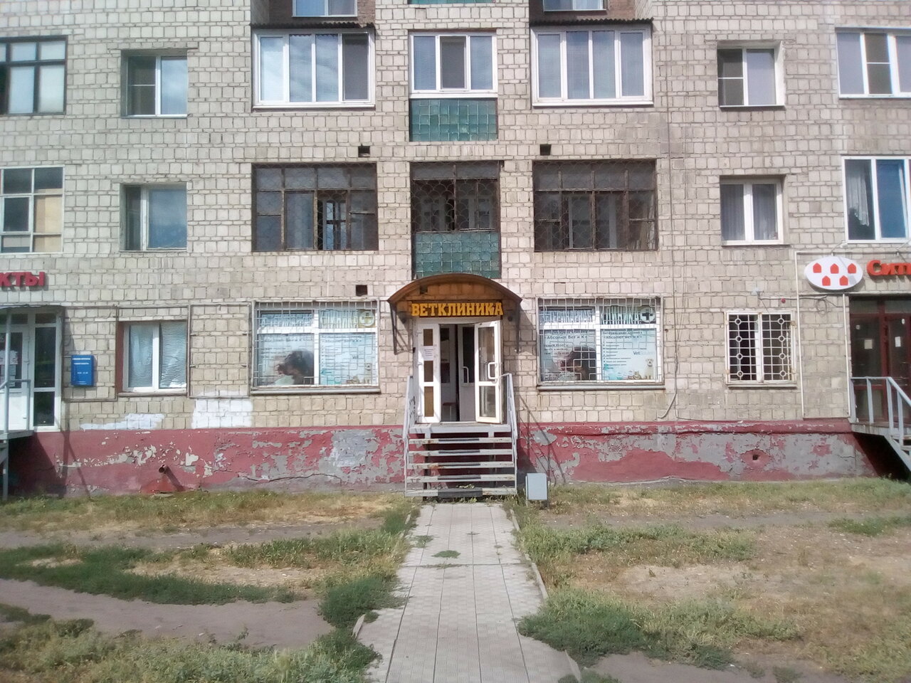 Фото клиники 52761