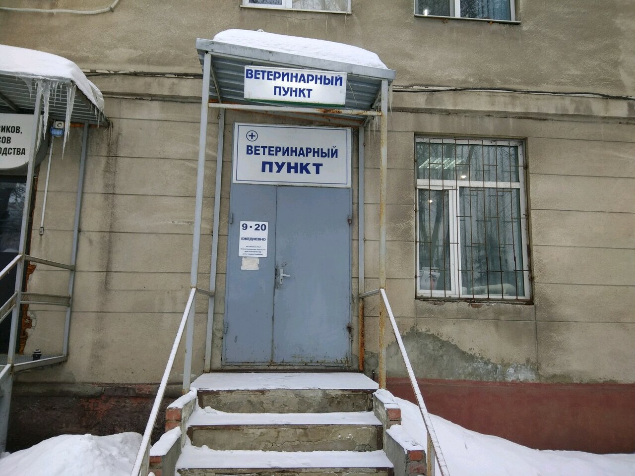 Фото клиники 55540
