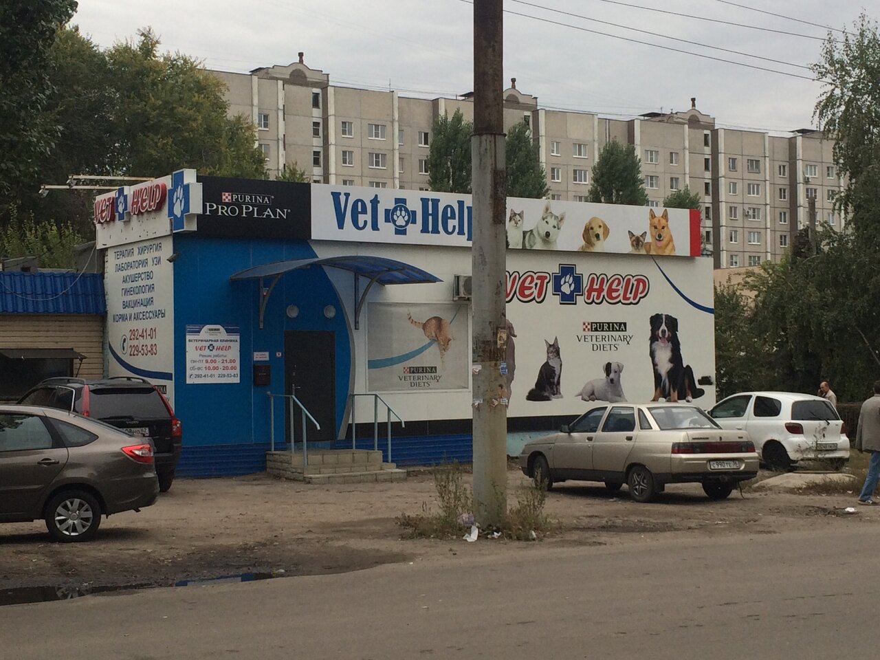 Фото клиники 55393