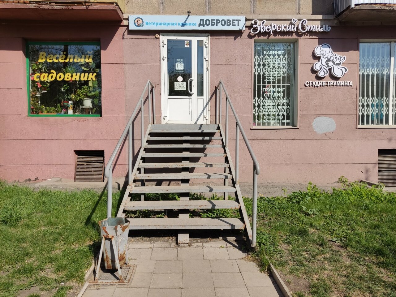 Фото клиники 25543