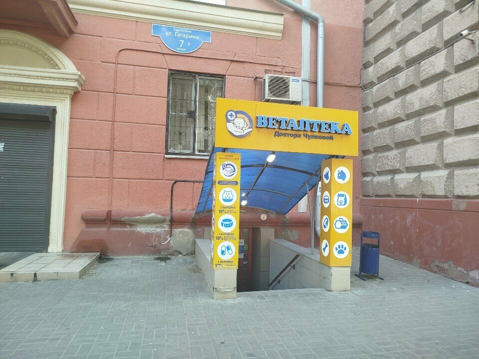 more clinic photos 4102