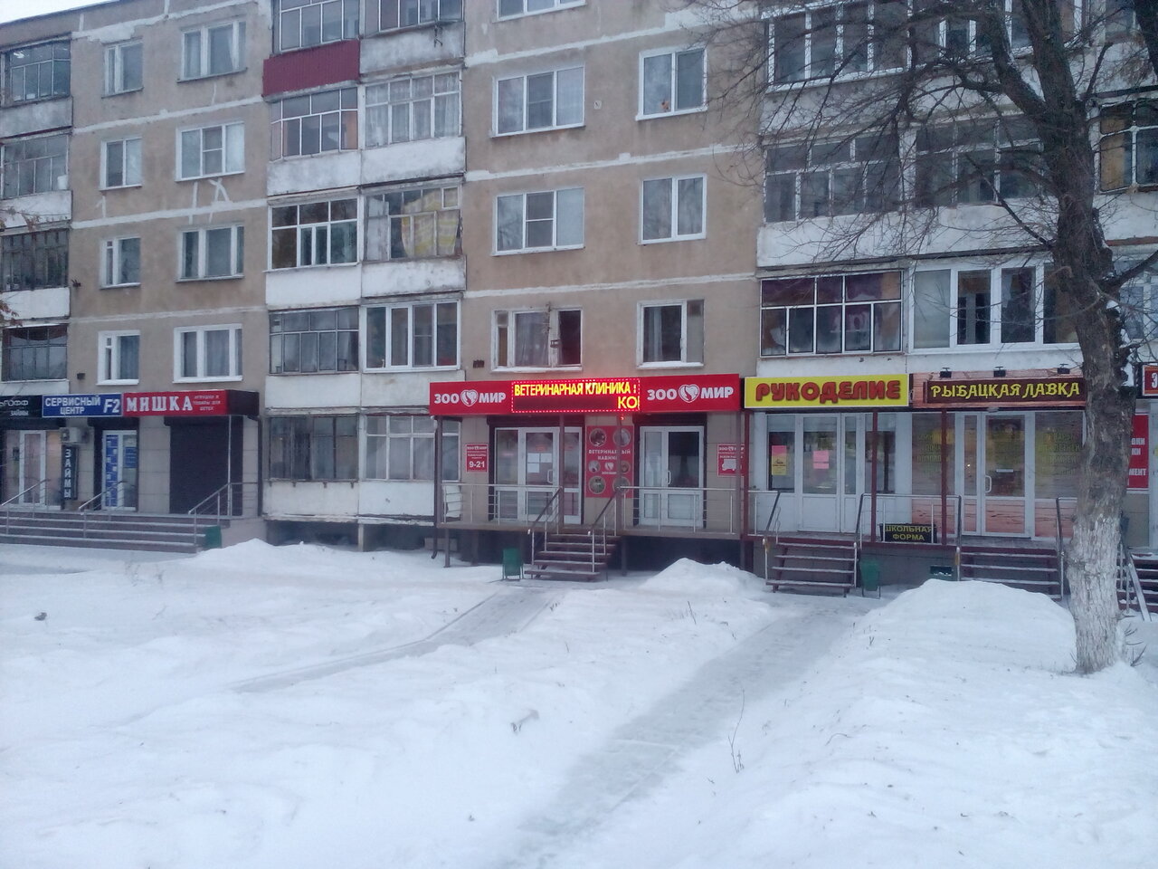 Фото клиники 23871