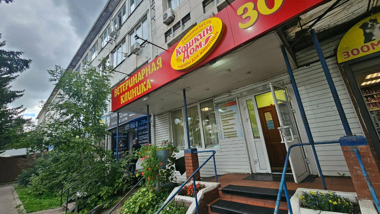 Фото клиники 7333