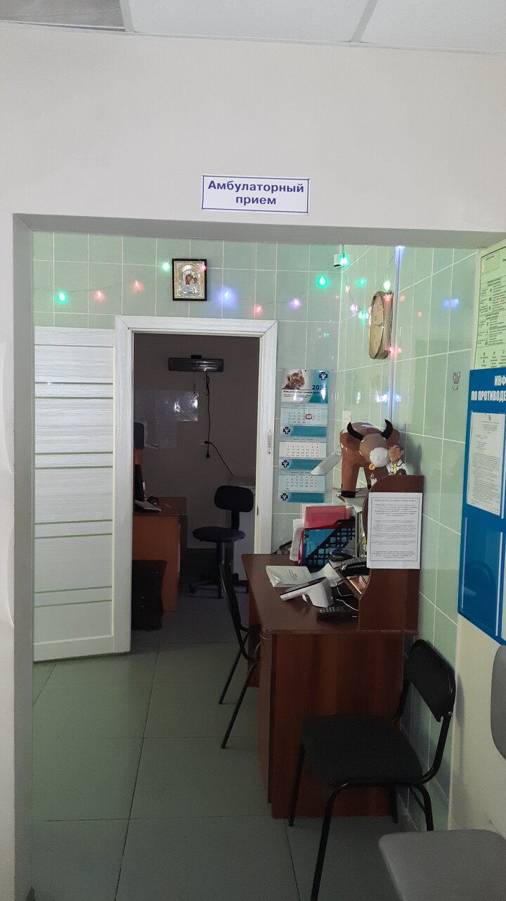Фото клиники 41241