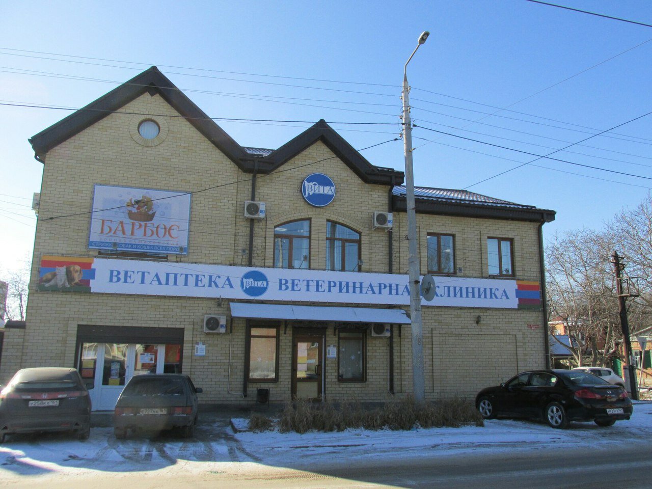 Главное фото клиники