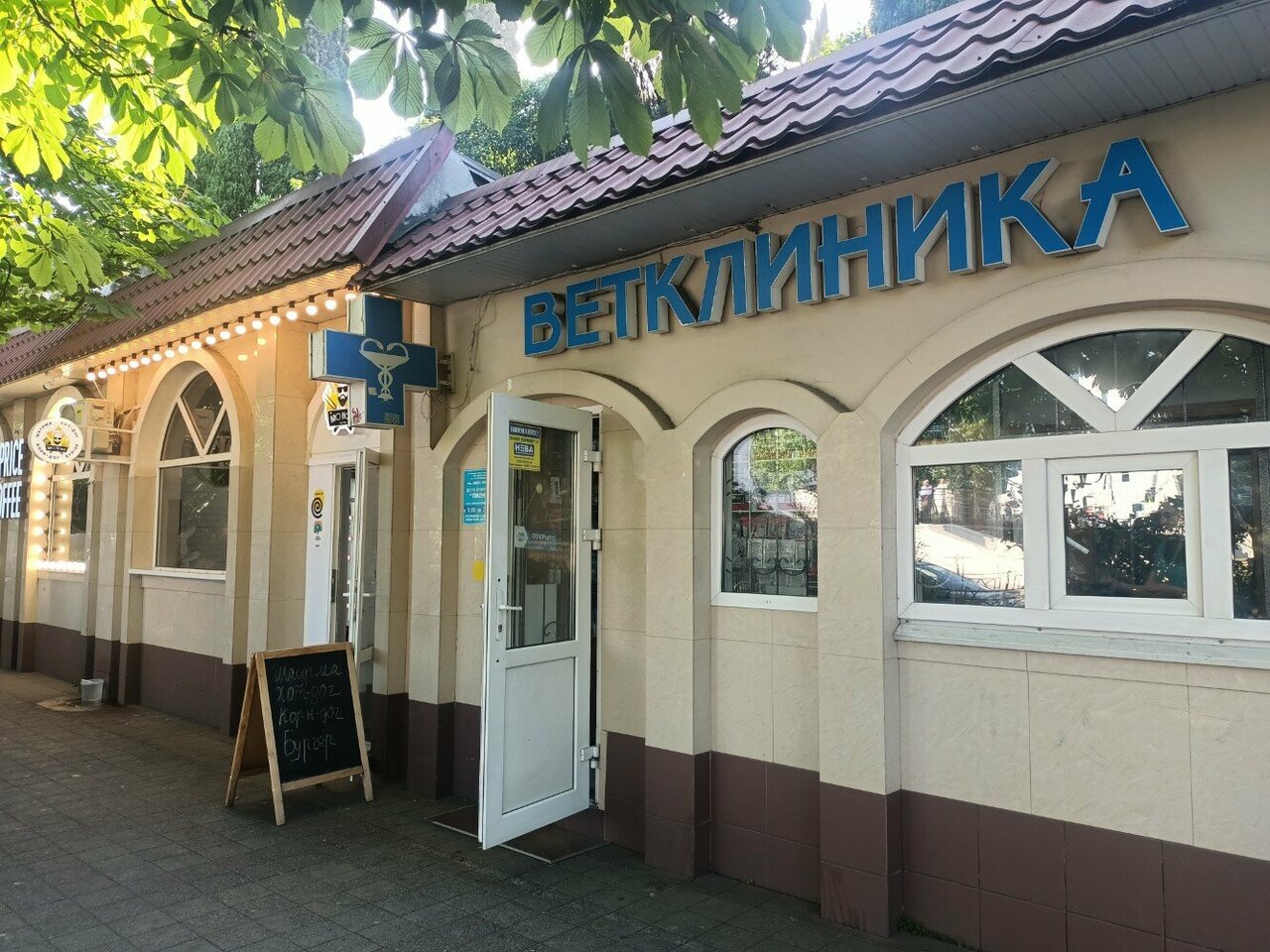 clinic general image