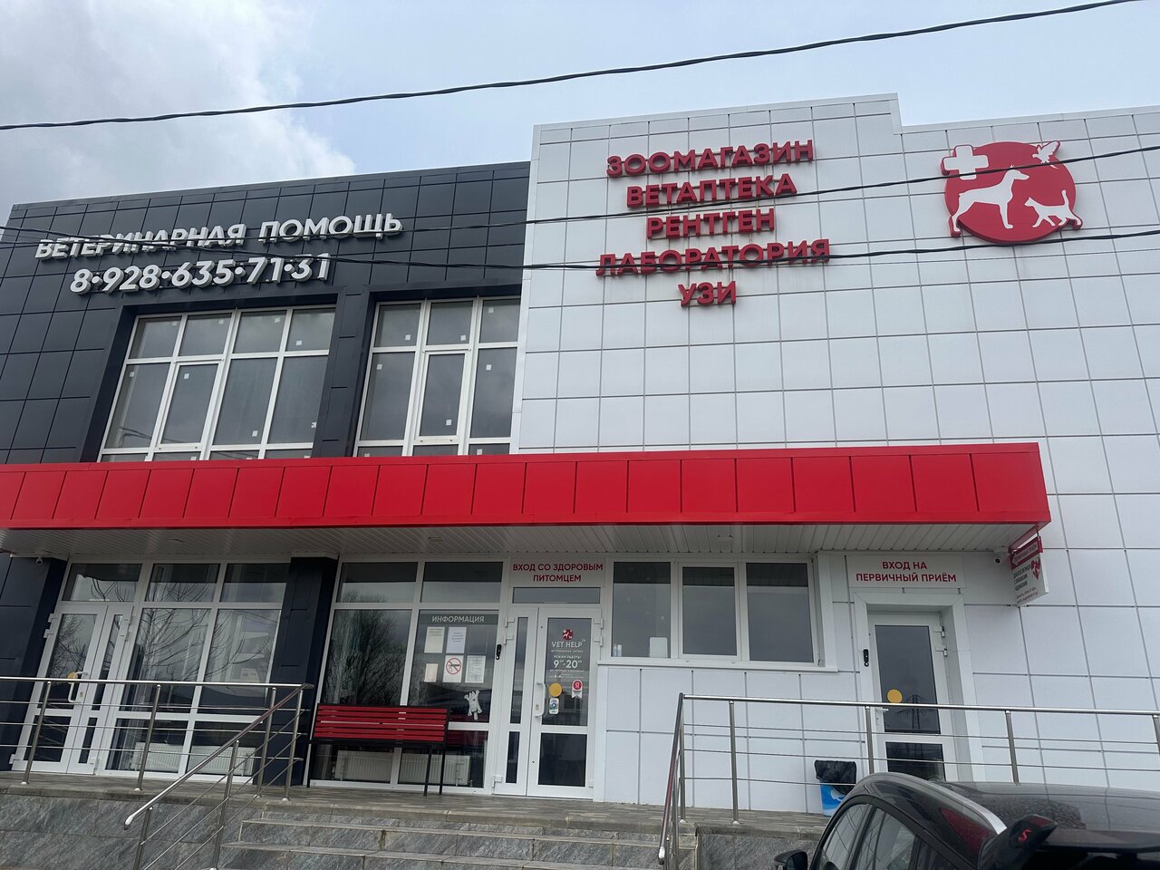 more clinic photos 46487