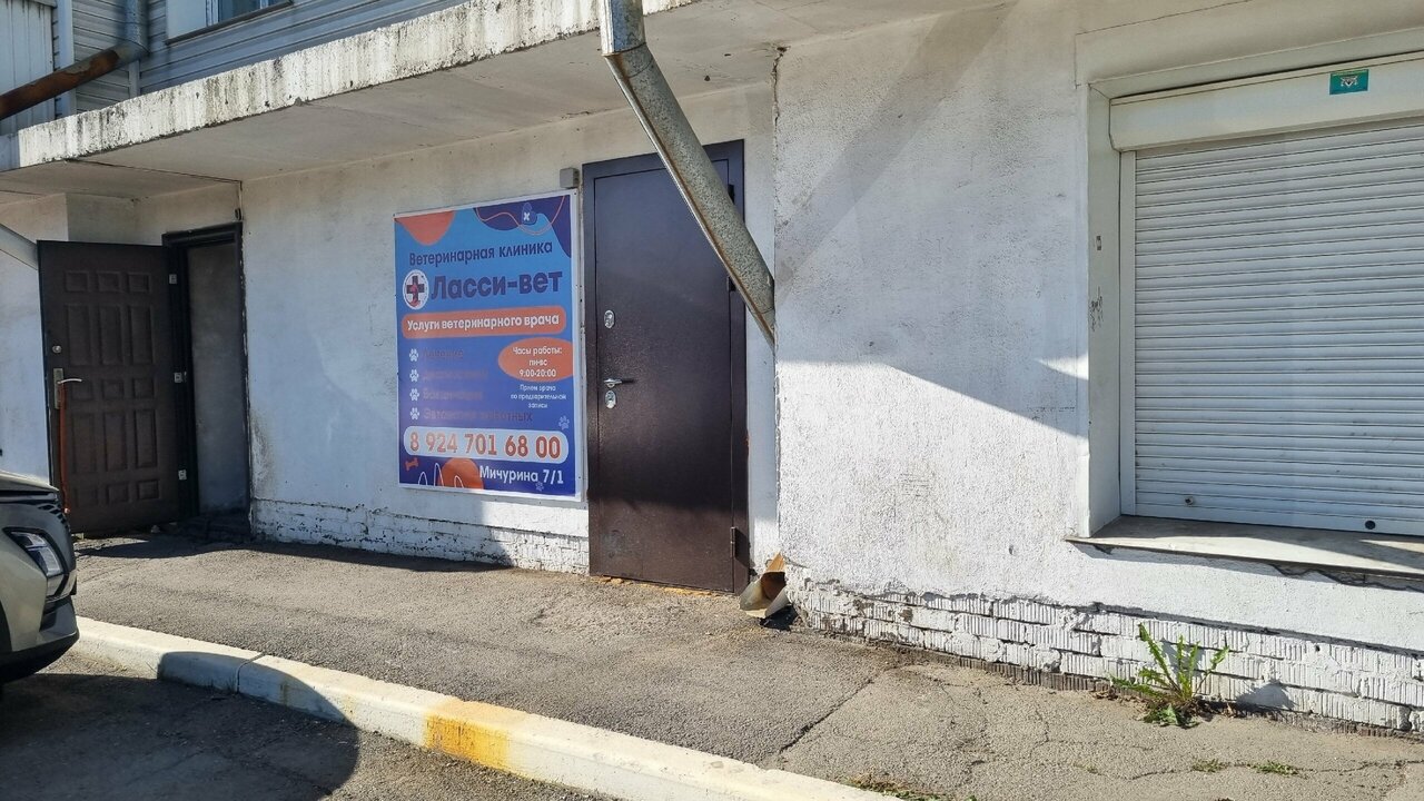 clinic 57276