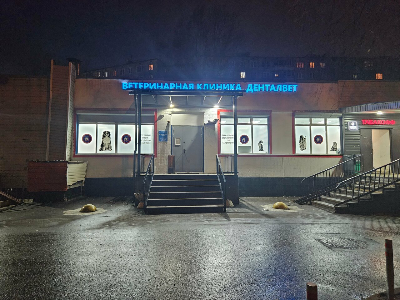 Фото клиники 60818