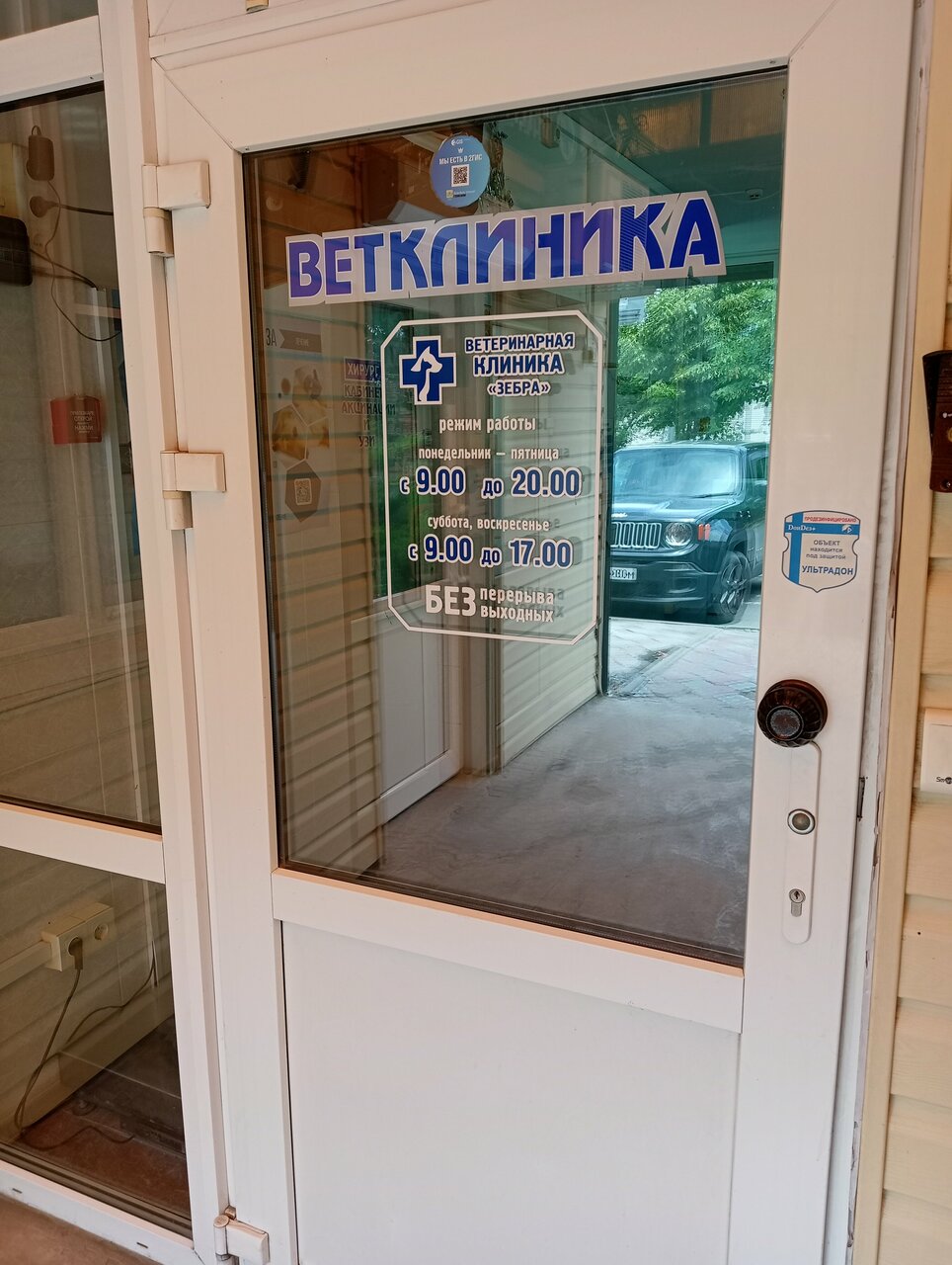 more clinic photos 5194