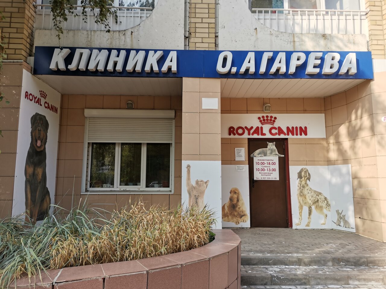 more clinic photos 79554