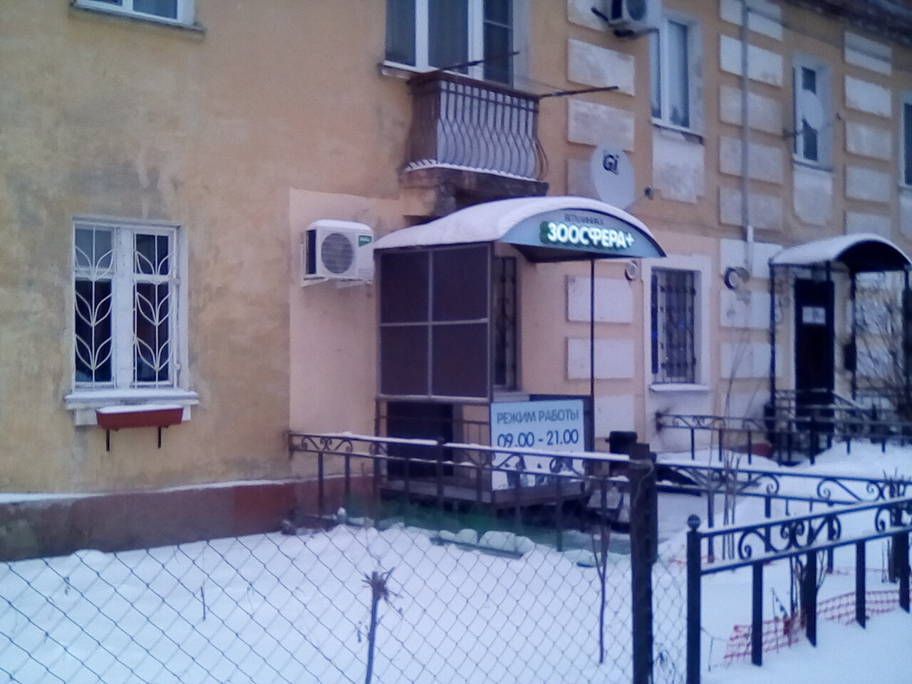Фото клиники 6803