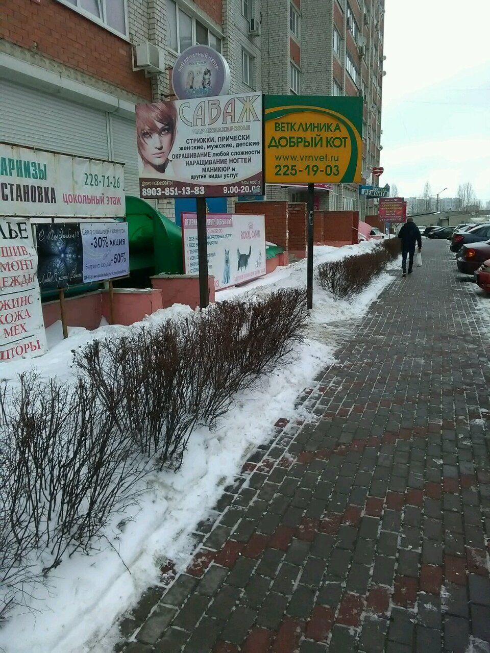 Фото клиники 54481