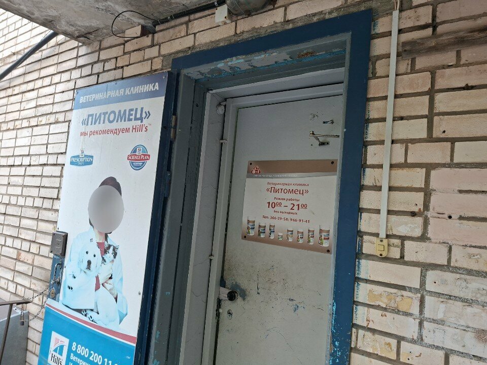 Фото клиники 57686