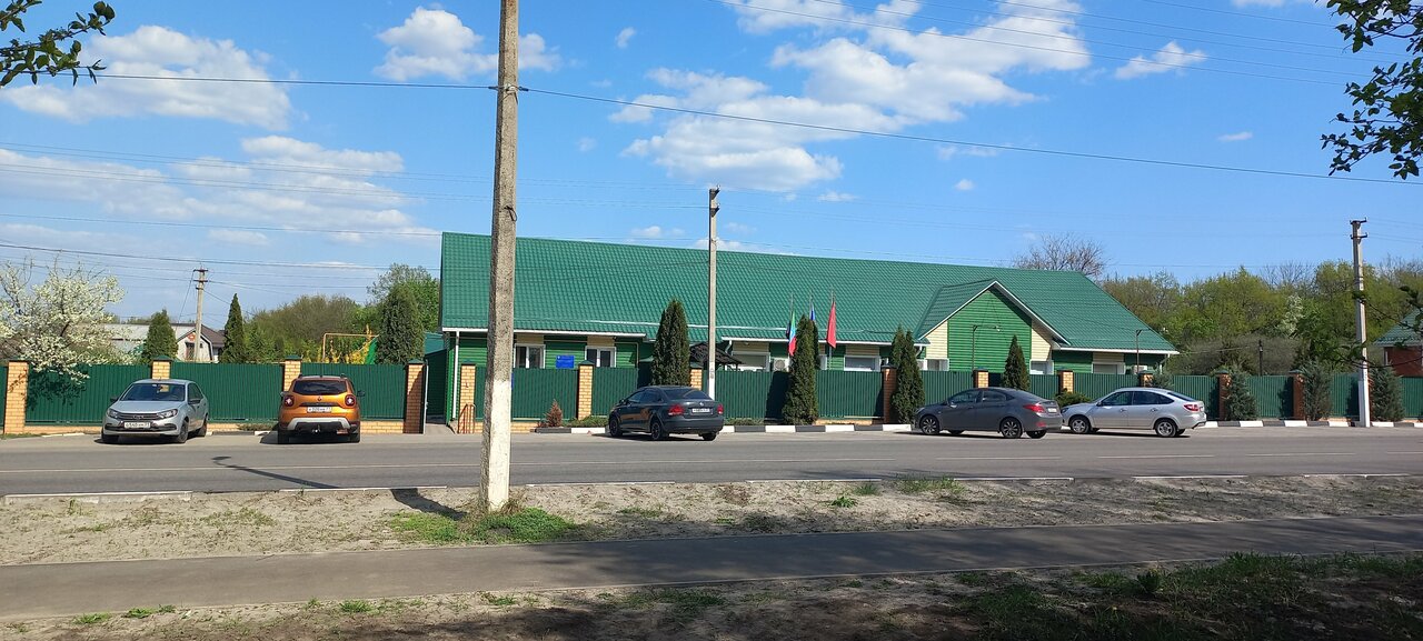 Старооскольская городская участковая ветеринарная лечебница