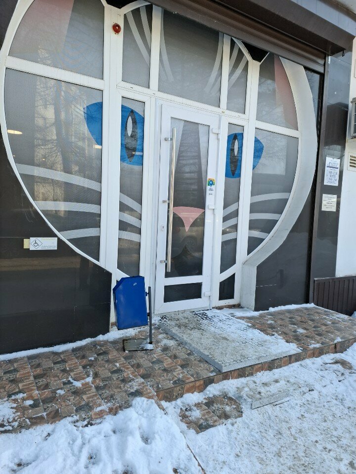 Фото клиники 68643