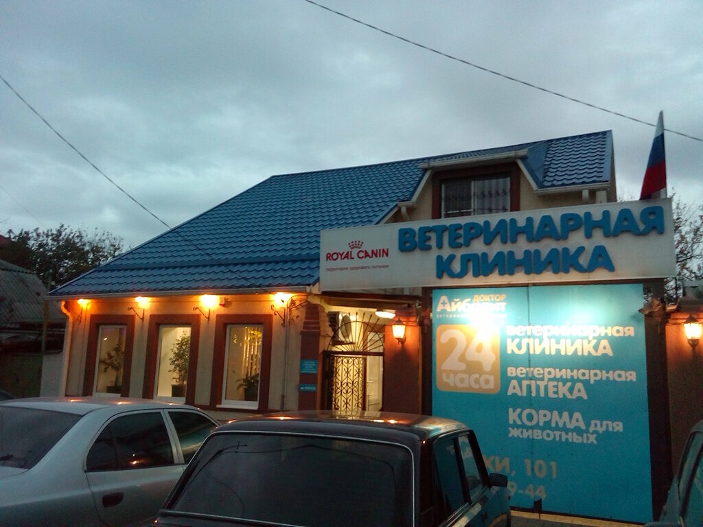 Фото клиники 43986