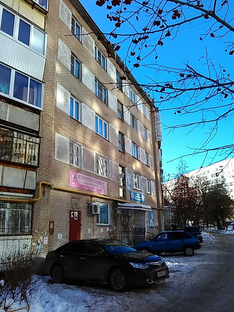 Фото клиники 59020
