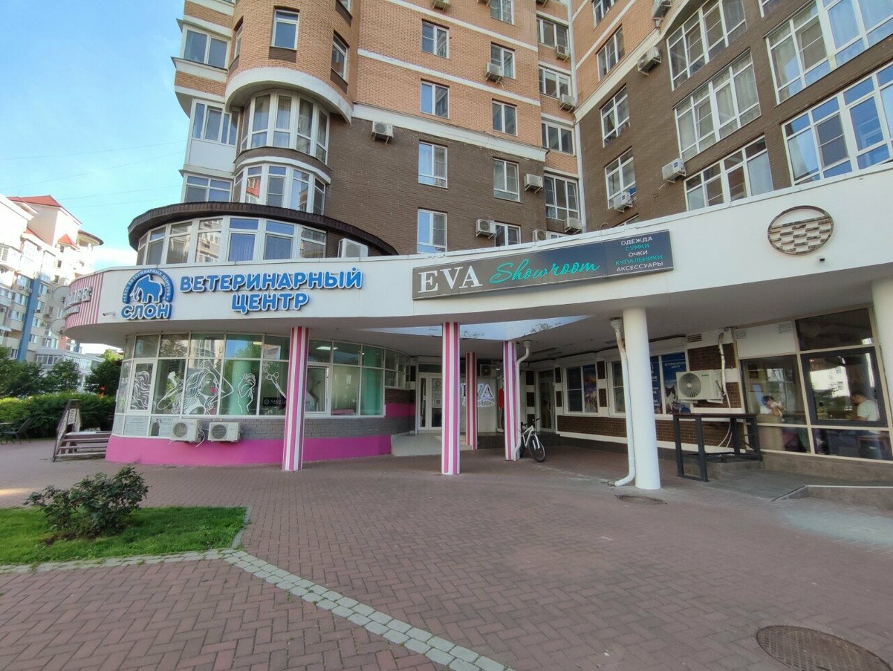 clinic general image