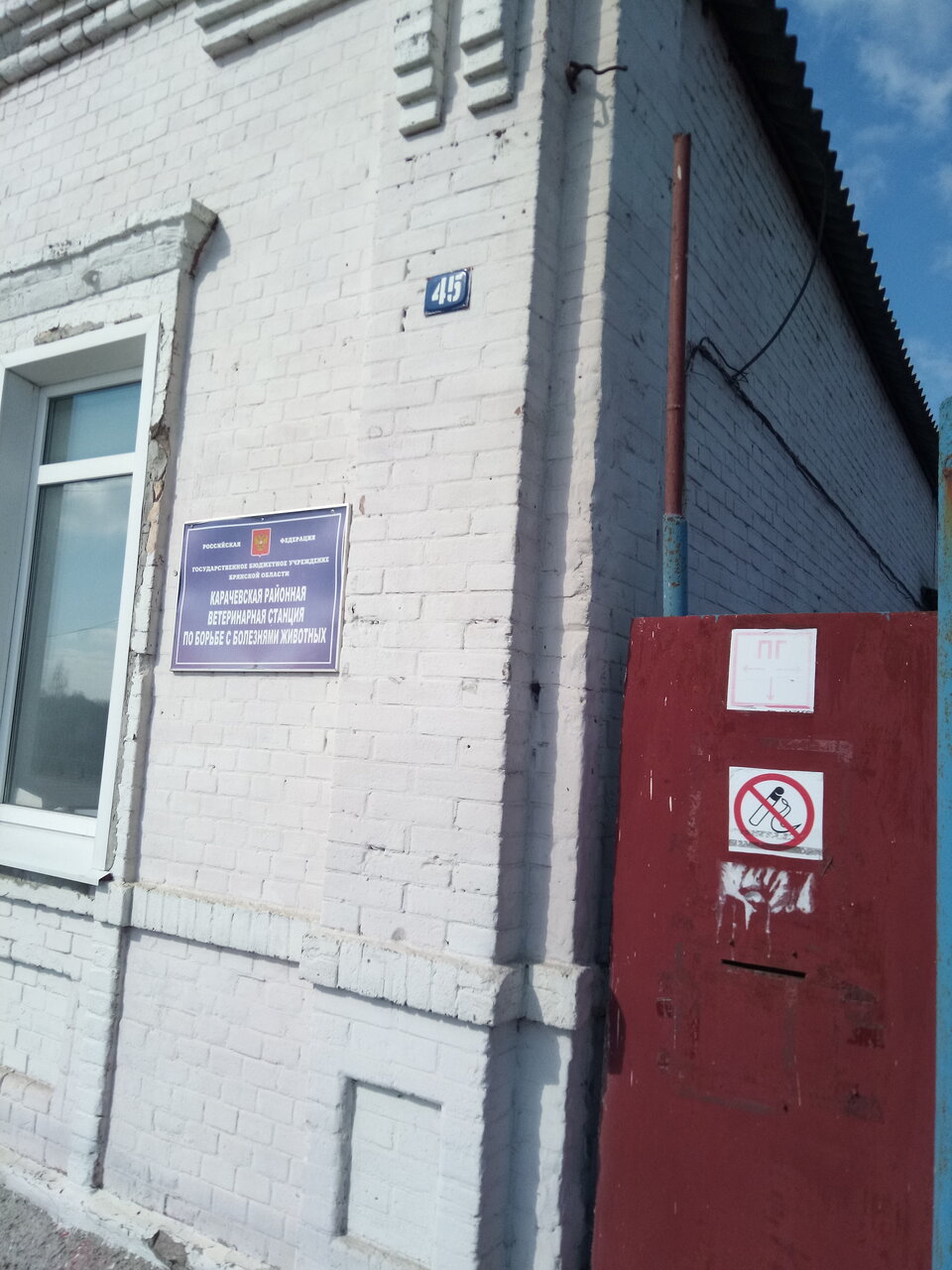 more clinic photos 18887