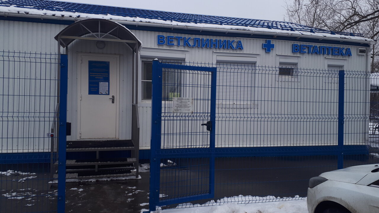 clinic general image