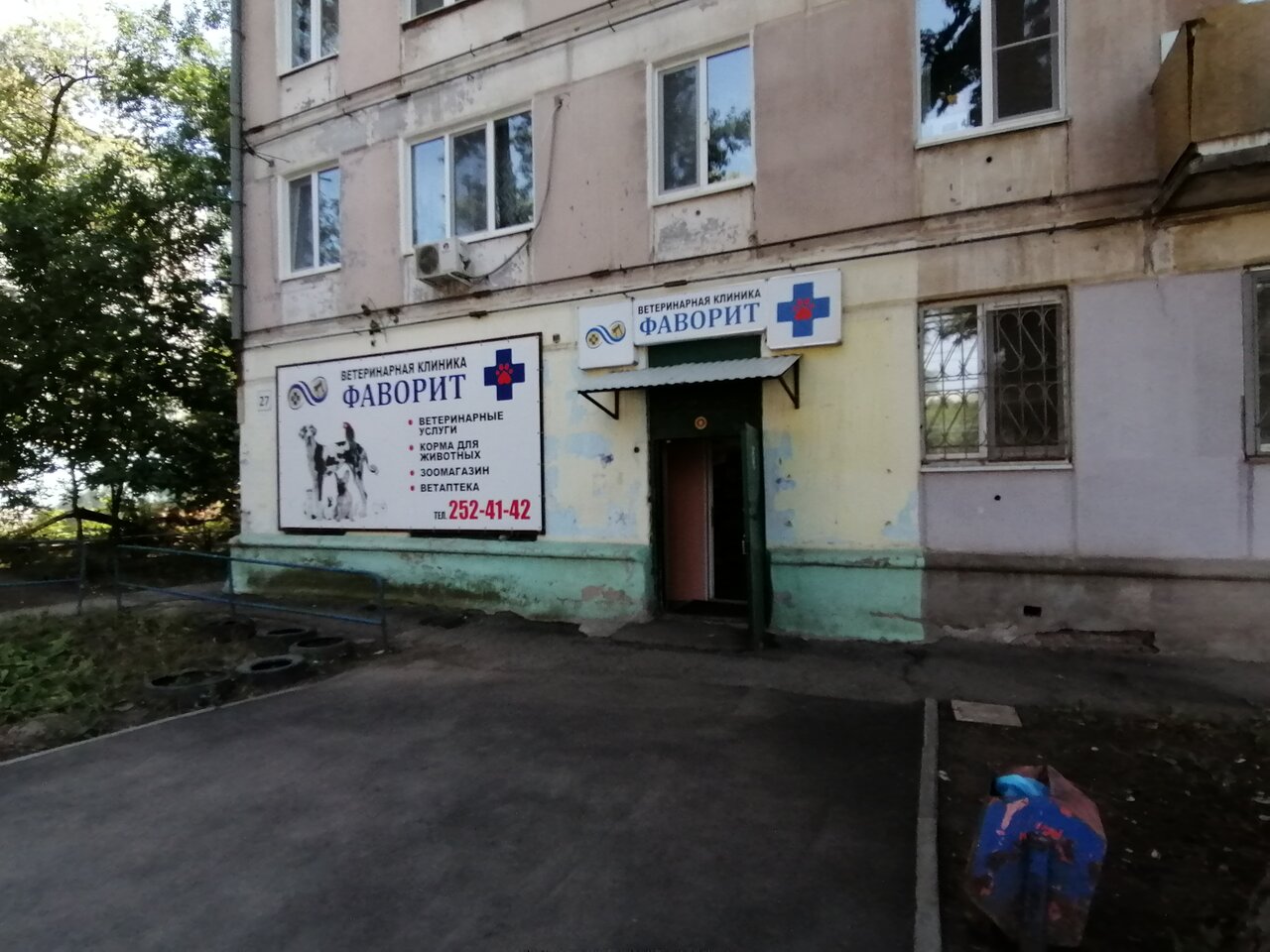 Фото клиники 31496