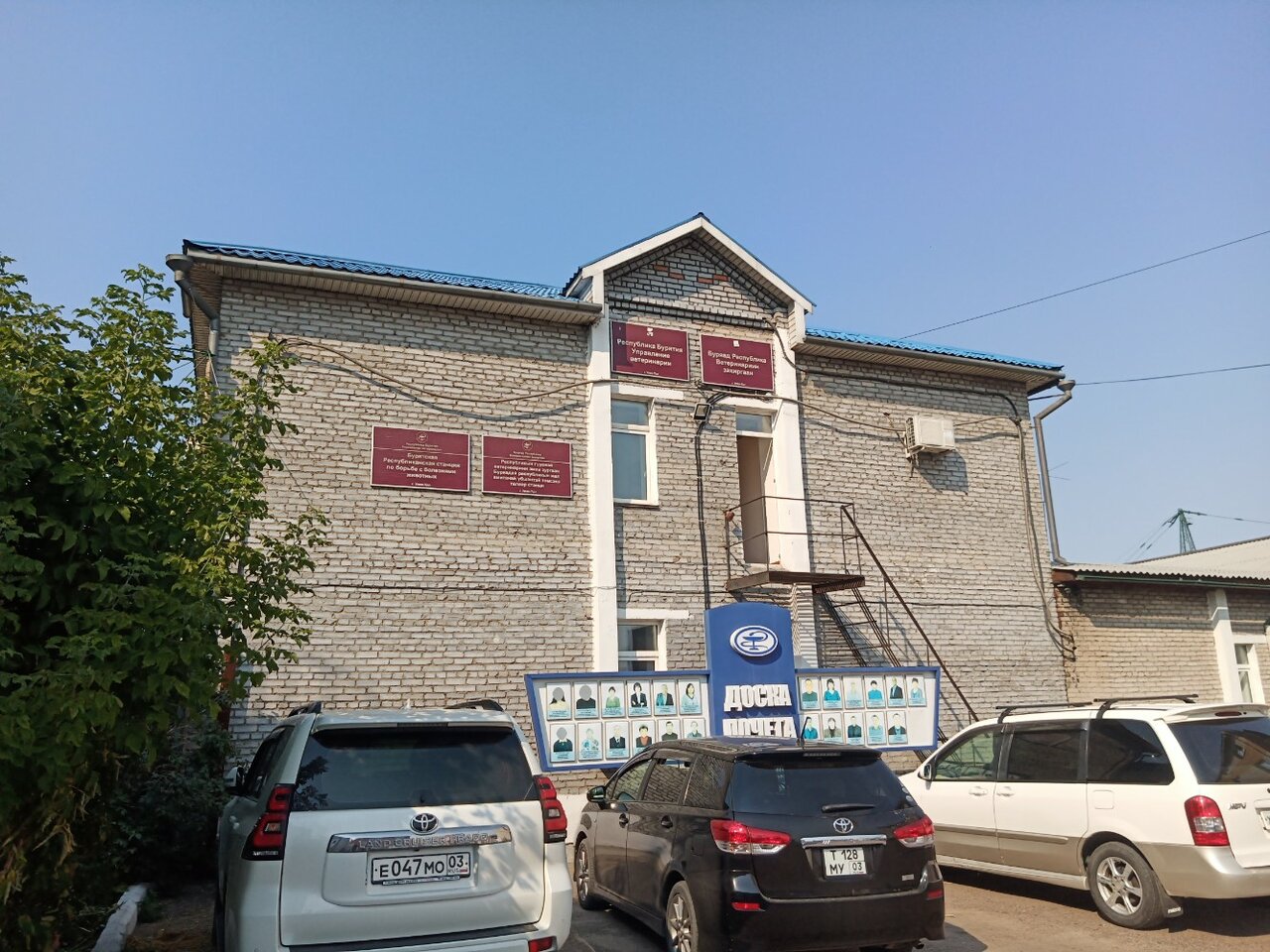 clinic general image