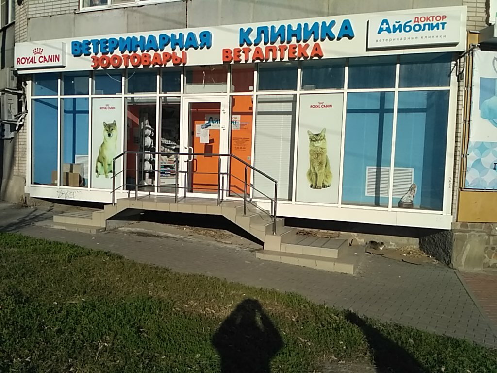 Главное фото клиники
