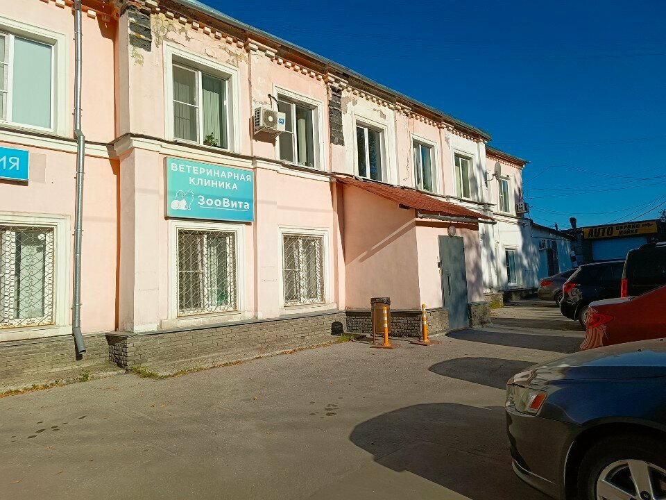 Главное фото клиники