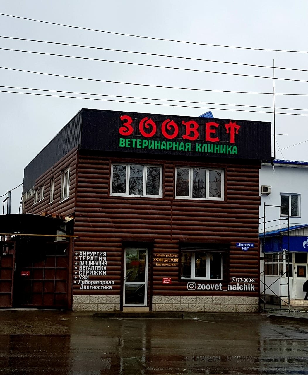 more clinic photos 63708