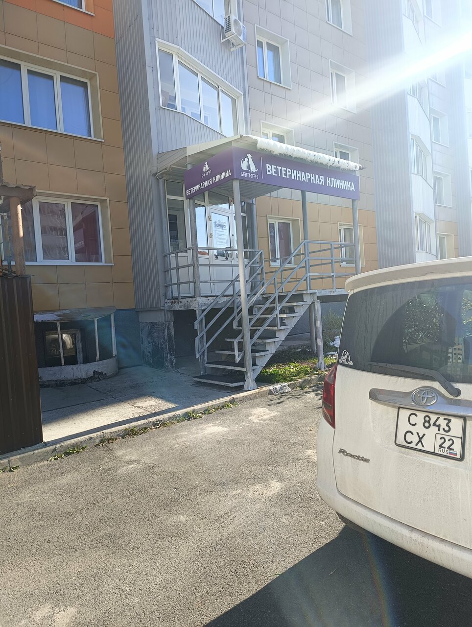 Фото клиники 21090