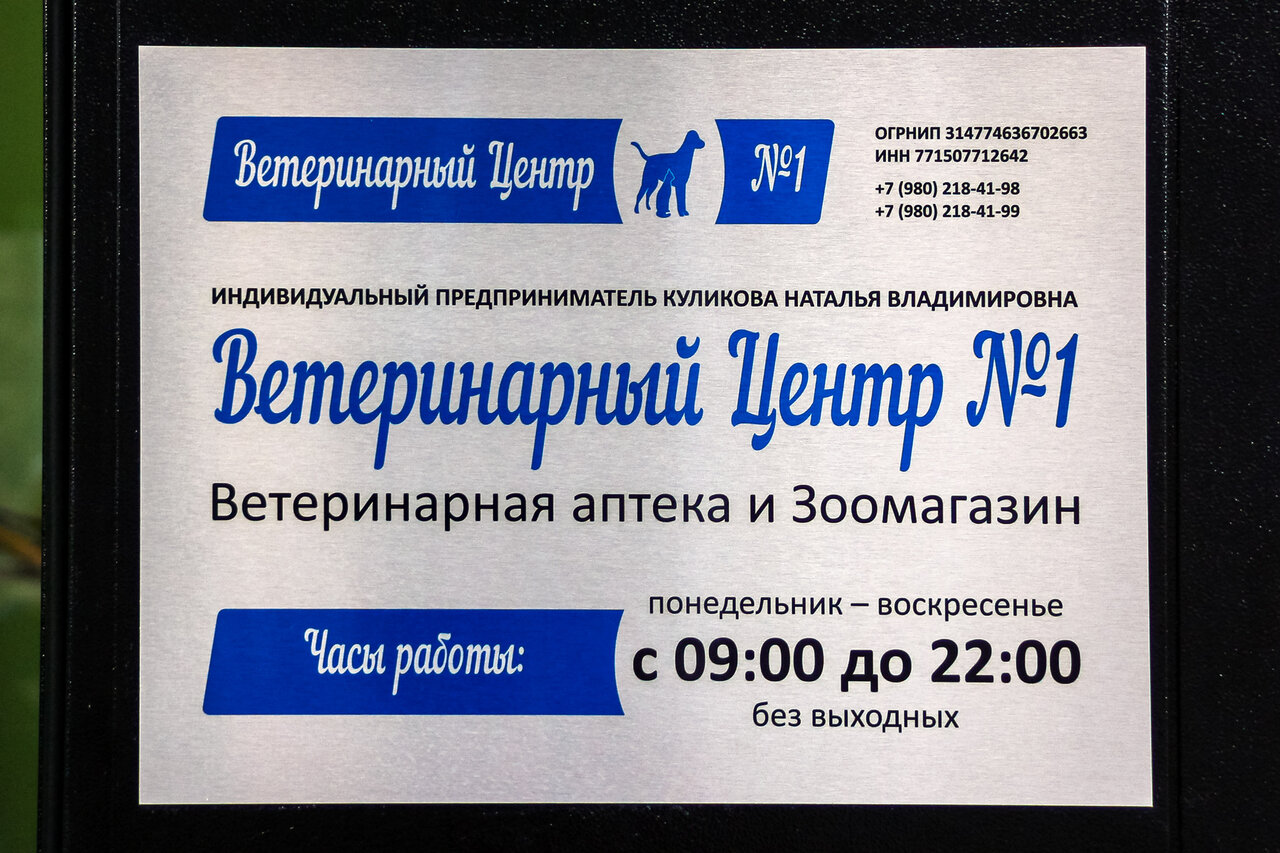 Фото клиники 71566