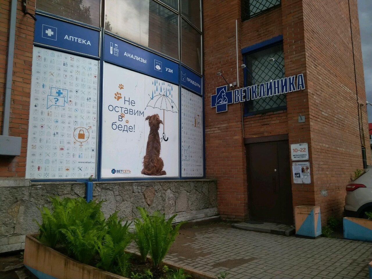 more clinic photos 8467