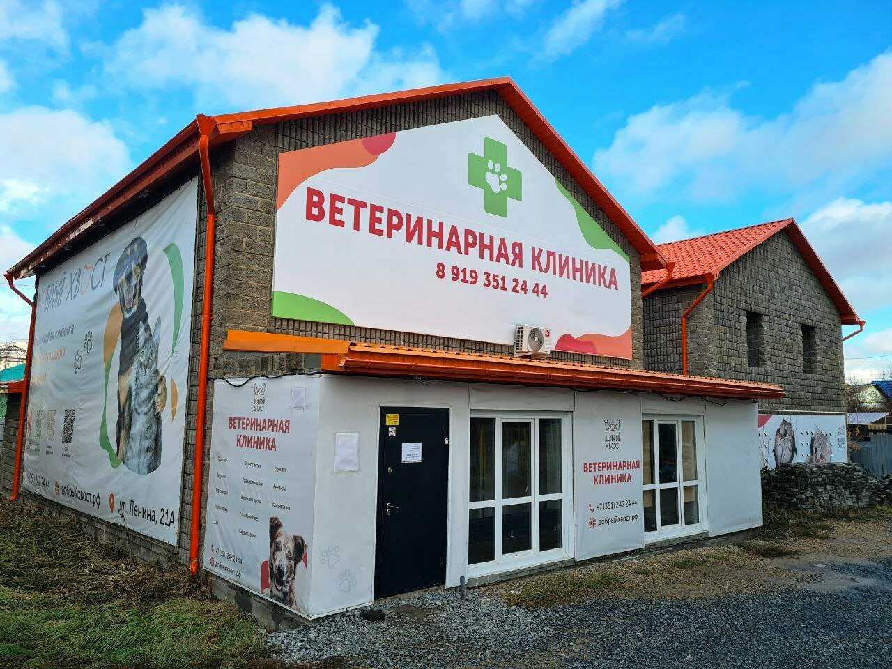 Фото клиники 11761