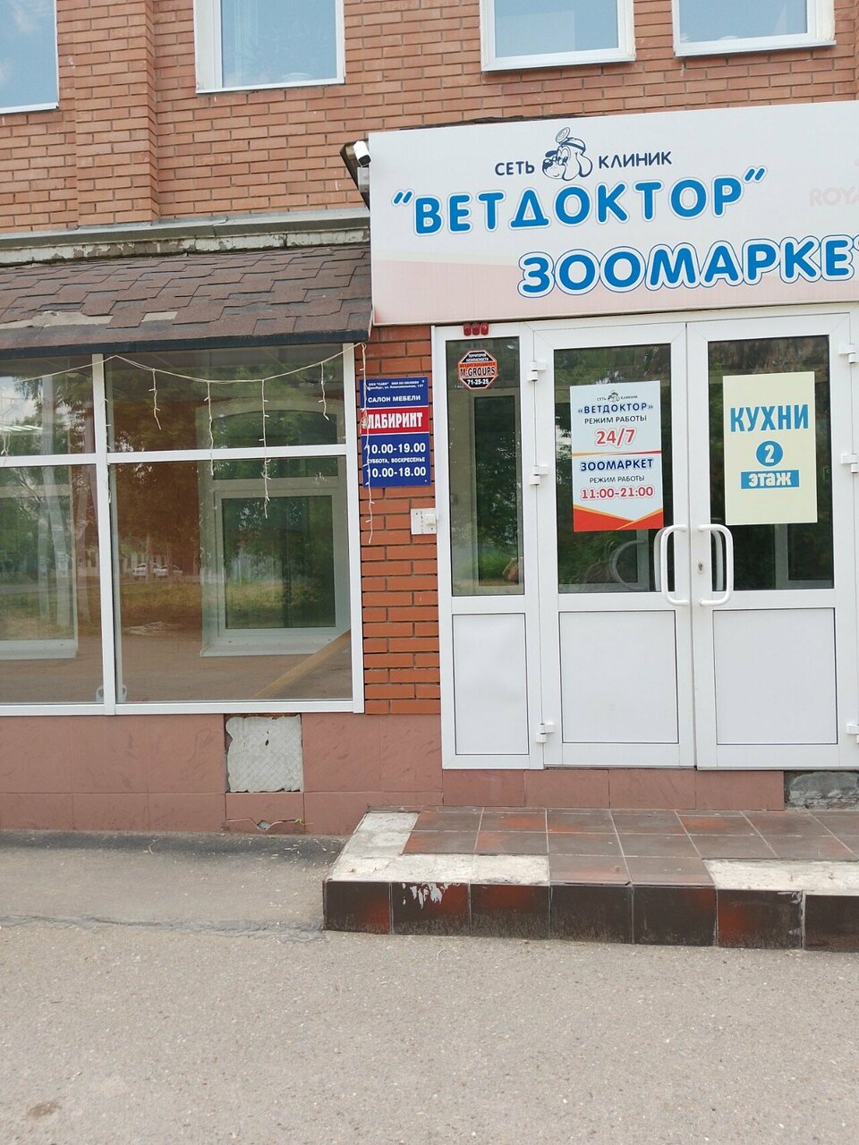 Фото клиники 27376