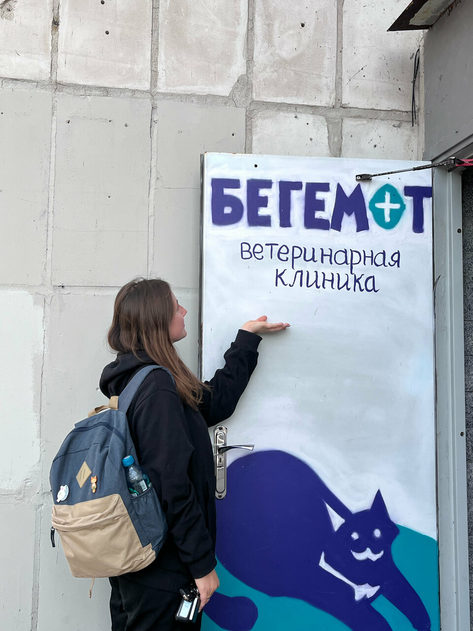 Фото клиники 10701