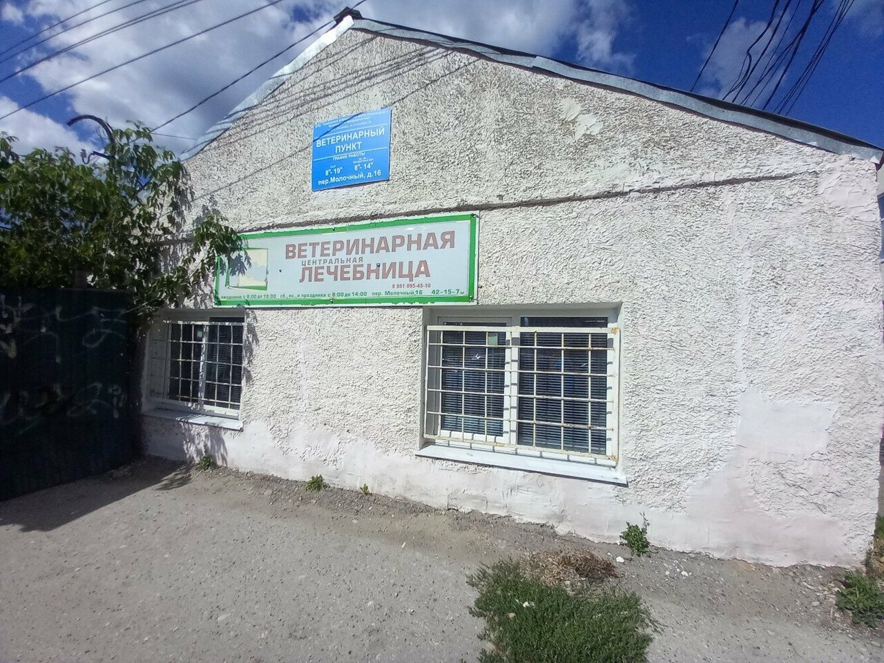 Фото клиники 29677
