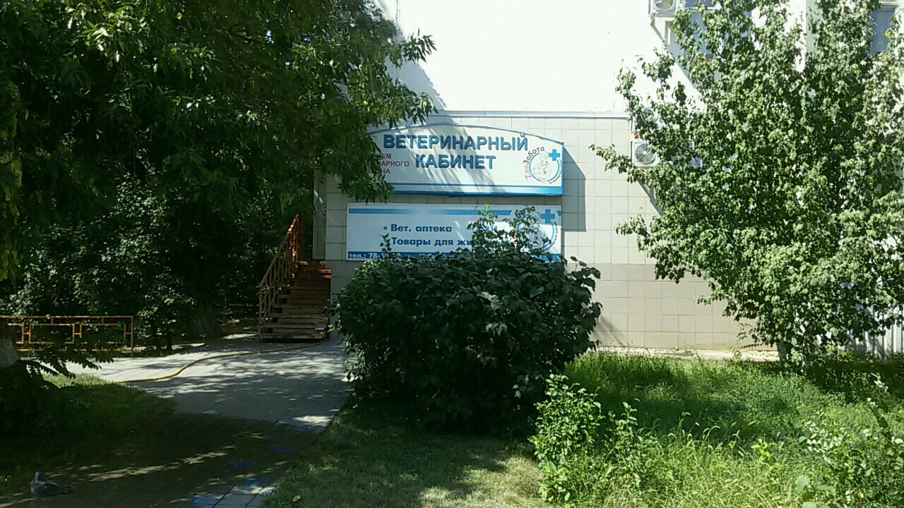 Фото клиники 56309