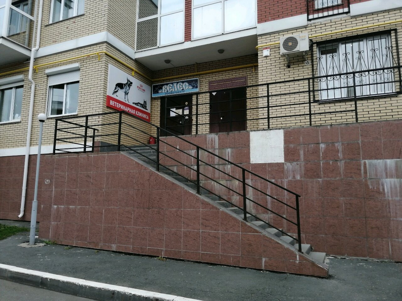 Фото клиники 43735