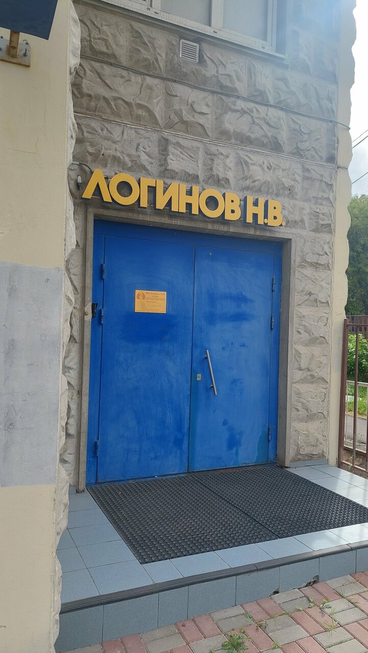 Фото клиники 1164