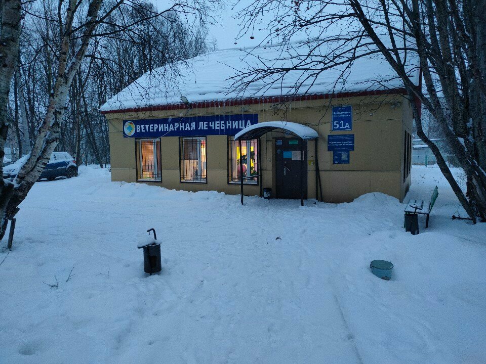 clinic general image