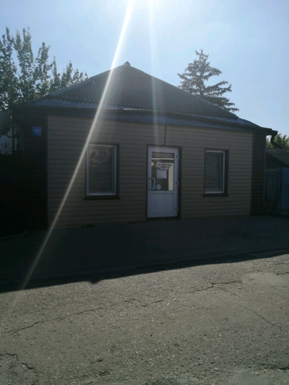 clinic 70417