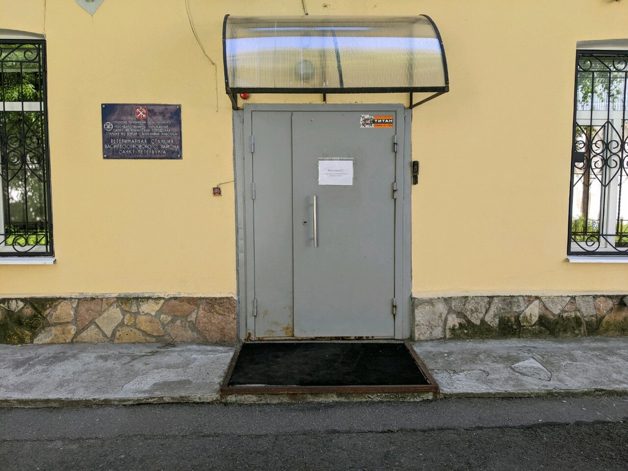 Фото клиники 7549