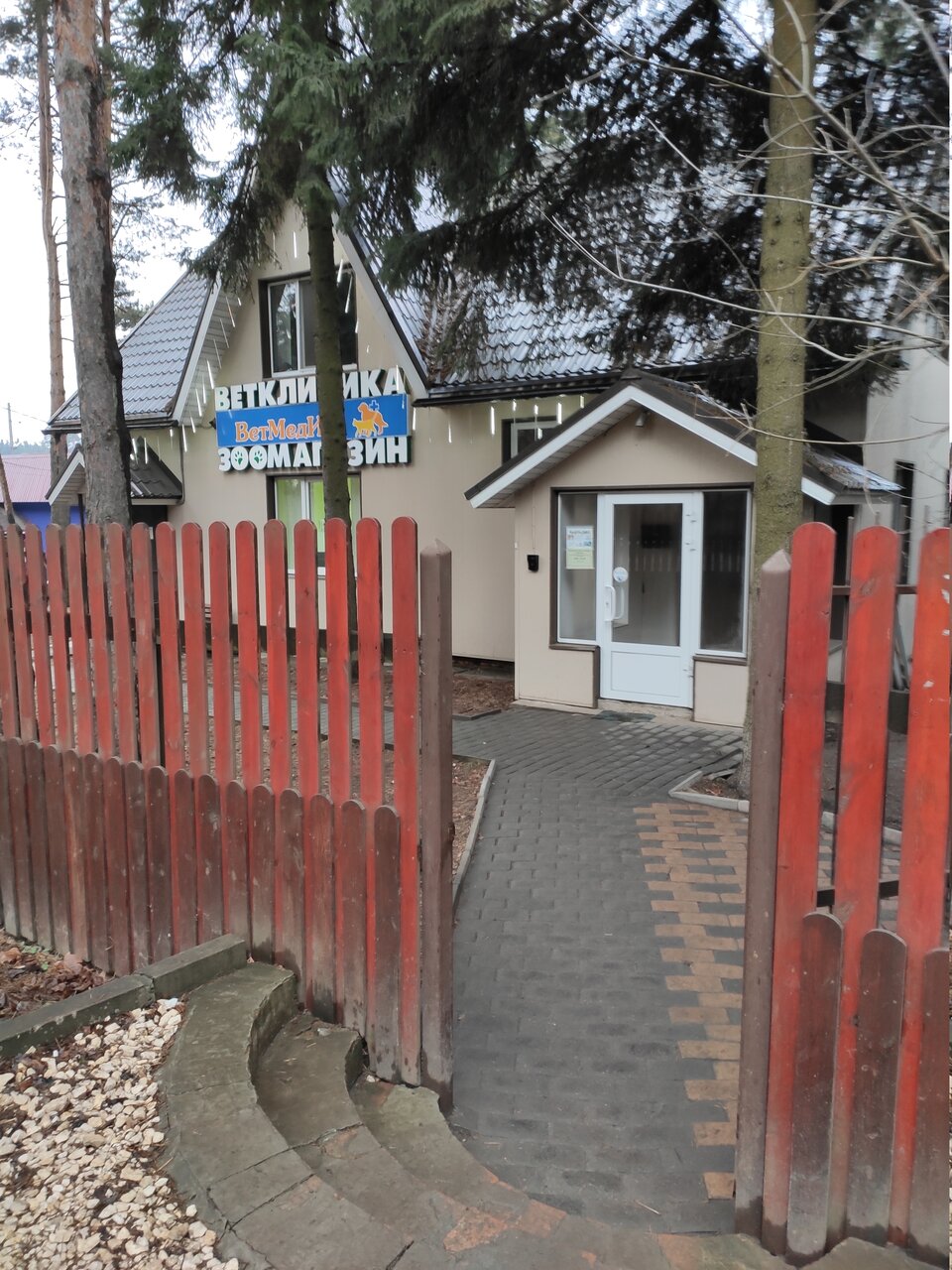 Фото клиники 39333