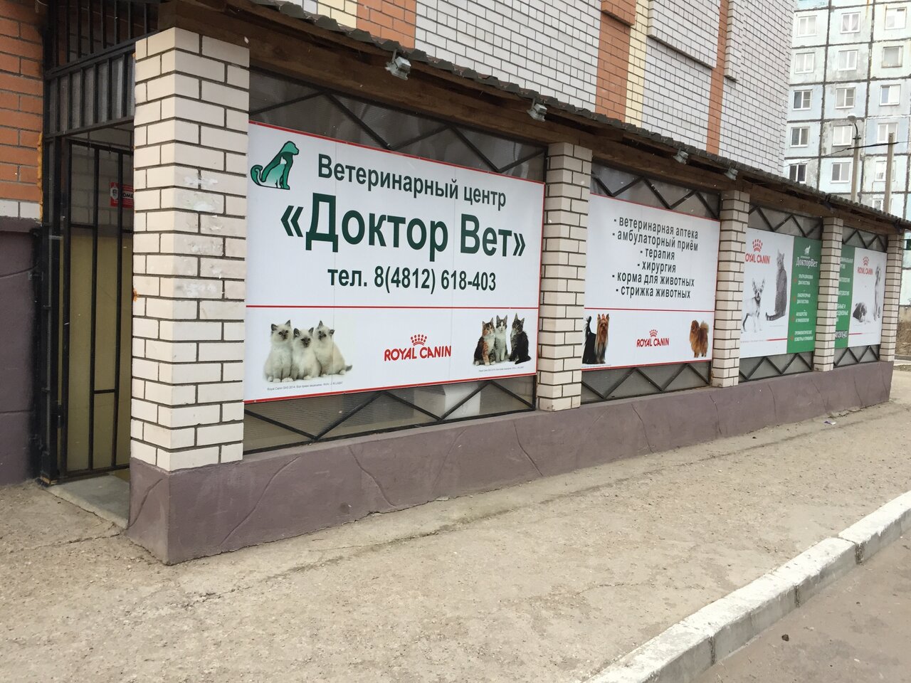 Главное фото клиники