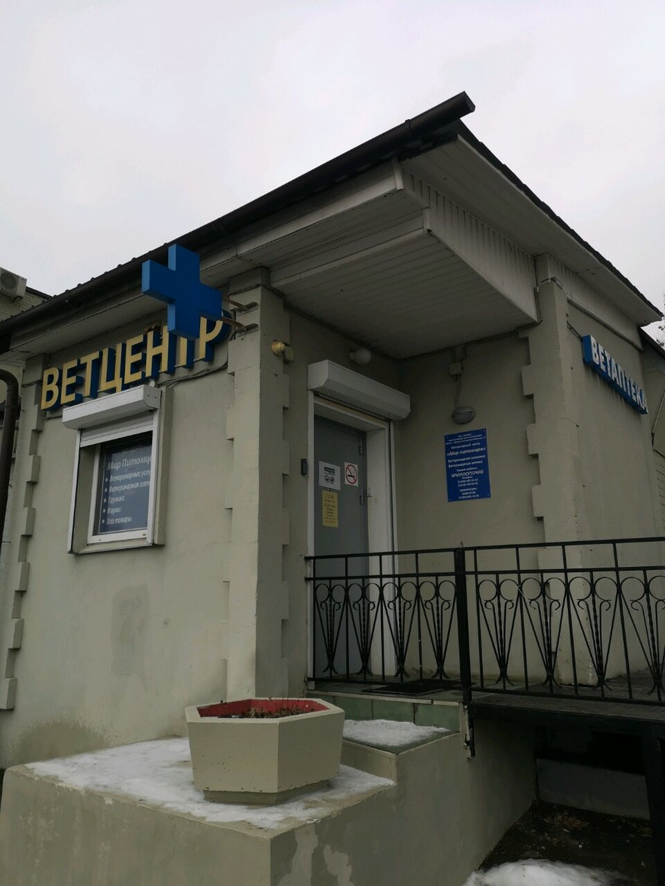 Фото клиники 12653