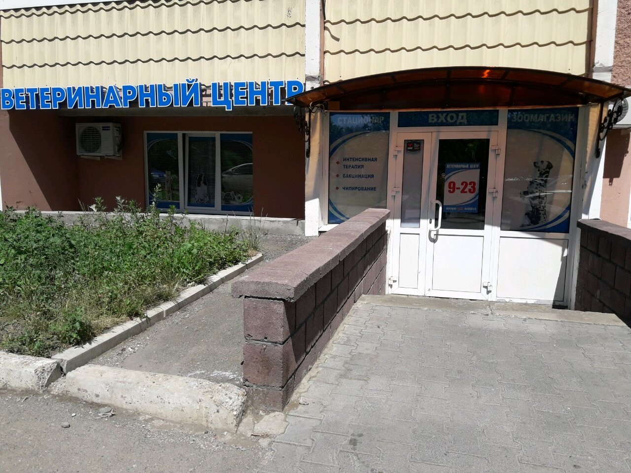 Фото клиники 5003