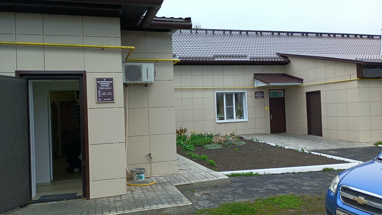 Станция по борьбе с болезнями животных Льговского района и г. Льгова